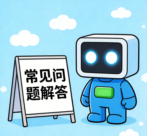 济南赛事平台常见问题